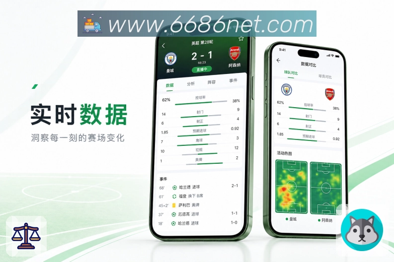 <strong>6686</strong>App 移动观赛二维码