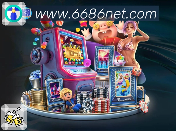6686活动图