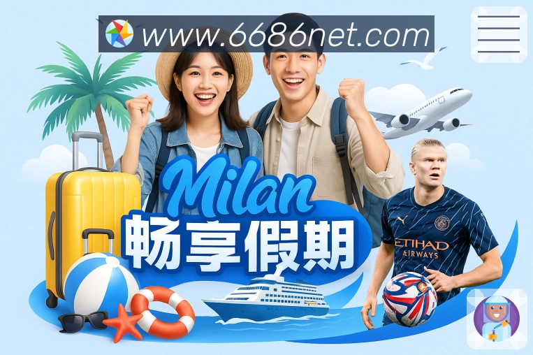 全球活跃热度分布图